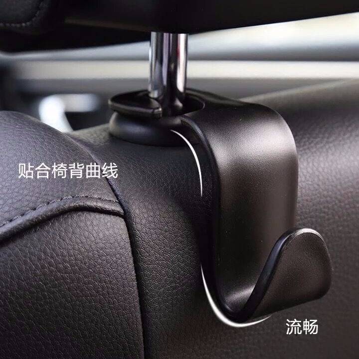 Car hook, seat back, hidden car hook, headrest, seat back, car hook