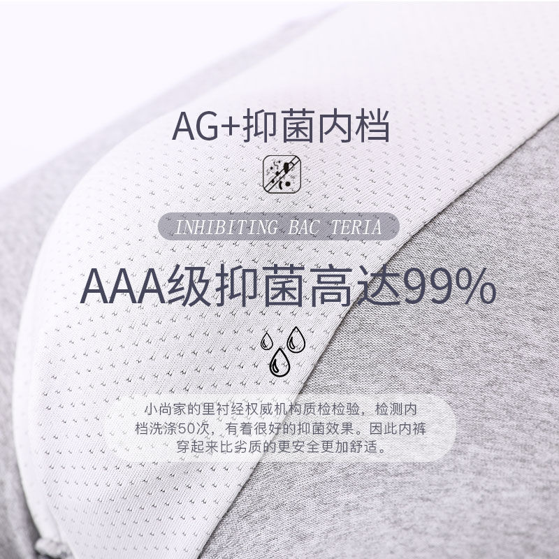 2-Pack men's boxer underwear men's four corner antibacterial underpants sexy middle waist naked underwear breathable SHORTS MEN