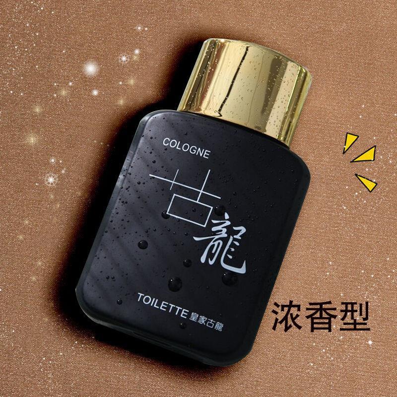 Pure dragon Eau De Toilette authentic male and female Eau De Toilette Eau De Toilette