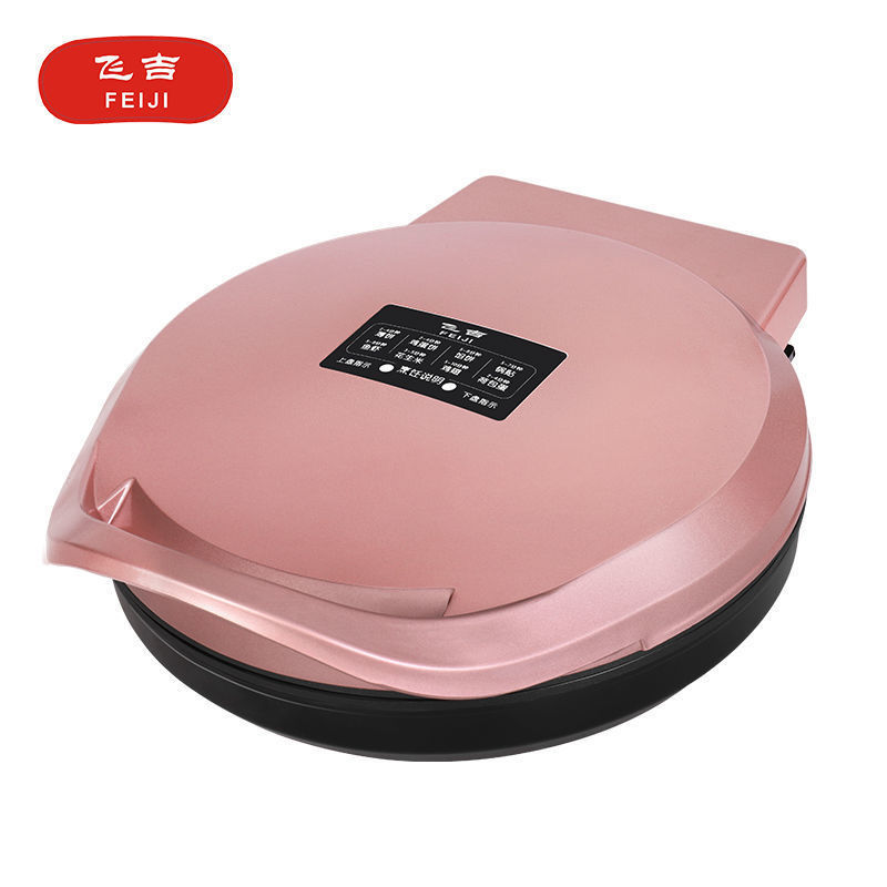 Household multi-functional automatic double-sided electric pancake pan
