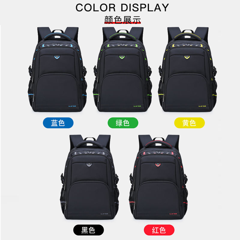 Schoolbag for primary school students, junior high school students, boys, 3-5-6-7, children's spine protection backpack for fourth grade, girls' backpack for middle school students