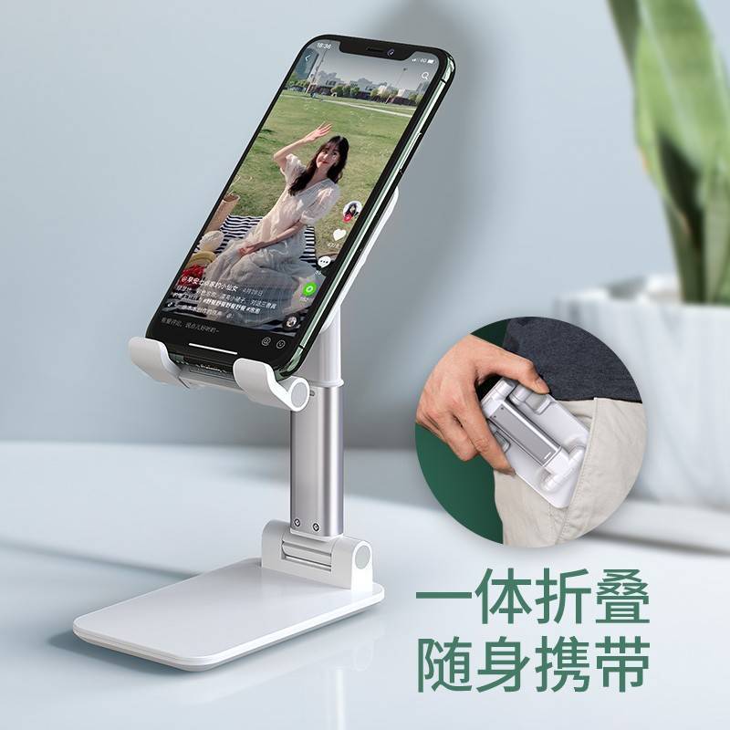 Mobile phone stand desktop foldable multi-function portable network red lazy people up and down learning mobile phone stand universal TV