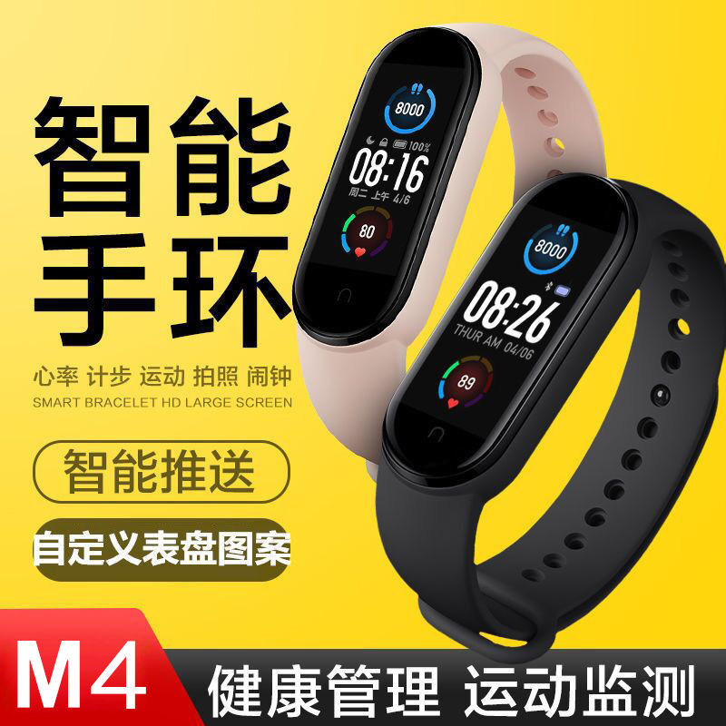 Antarctica smart watch male rechargeable multifunctional Waterproof Black technology electronic watch Running Bracelet Sports Students