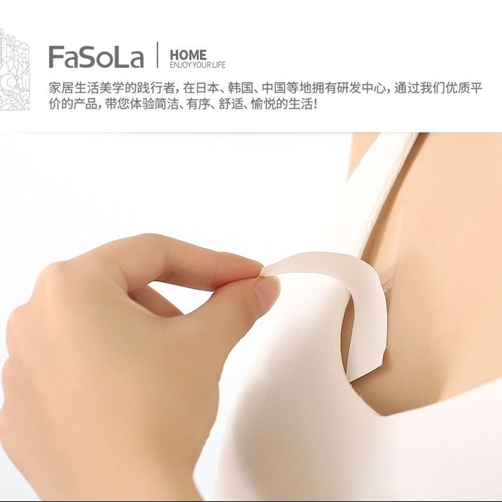 Anti light sticker shirt skirt shoulder strap underwear double sided tape V neckline men's tie sticker universal clothing adhesive film