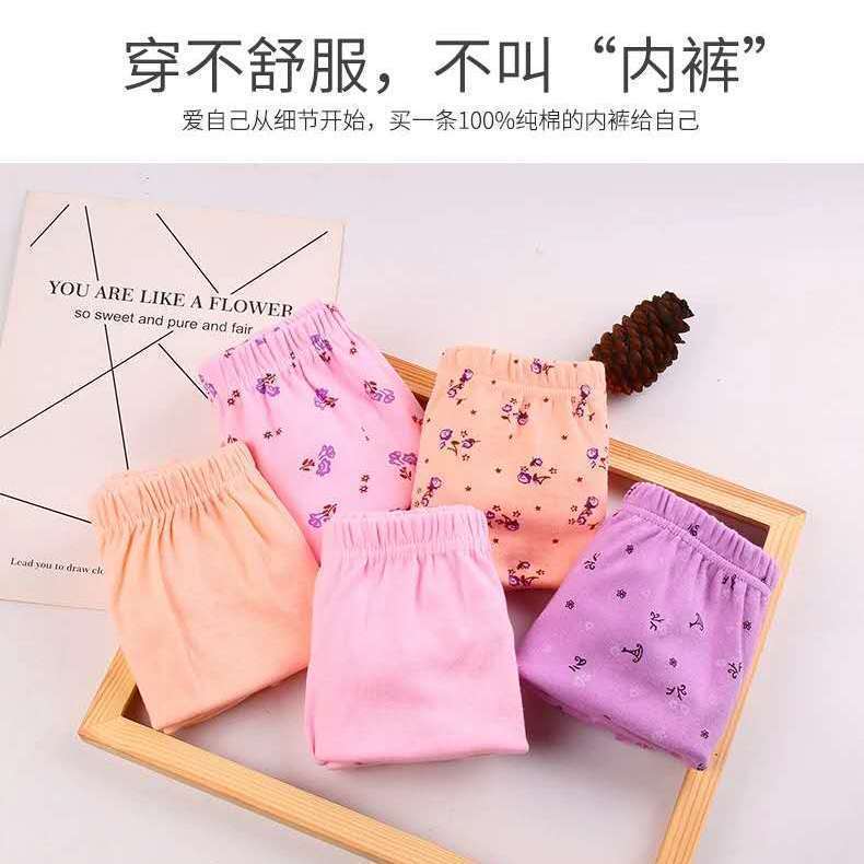 Mom's underwear pure cotton women's middle-aged and old people's high waist large size triangle underwear old people's shorts loose cotton pants