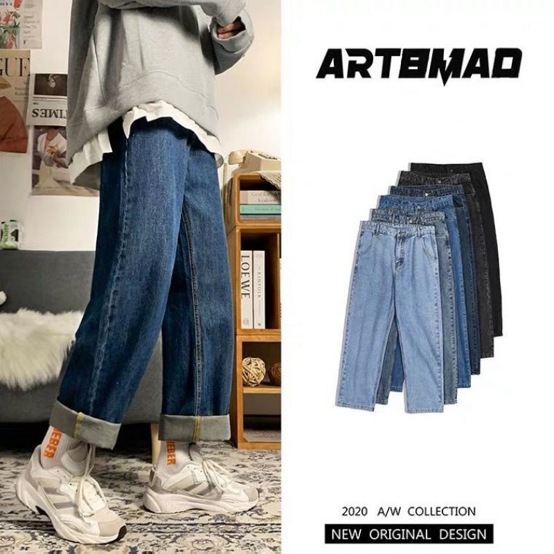 Autumn and winter denim pants men's fashion brand loose straight casual pants Korean fashion students' Hong Kong style wide leg pants