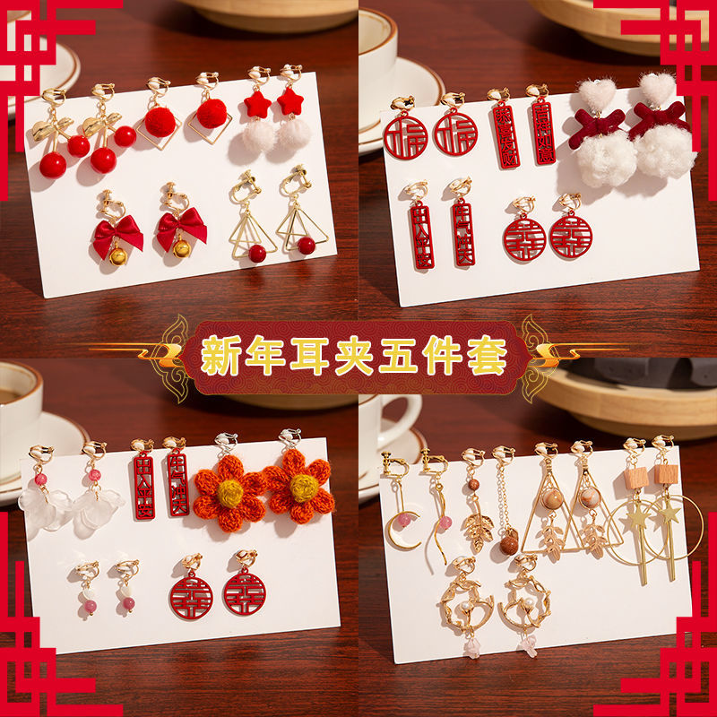 New year ear clip no ear hole female red Earrings New Year Earrings temperament round face ear jewelry