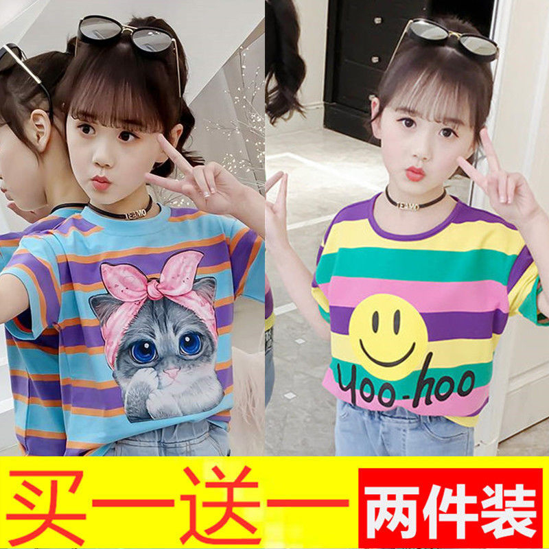 Cotton [two pack] summer girls' short sleeve T-shirt 2020 children's short sleeve top medium and large girl's bottoming shirt
