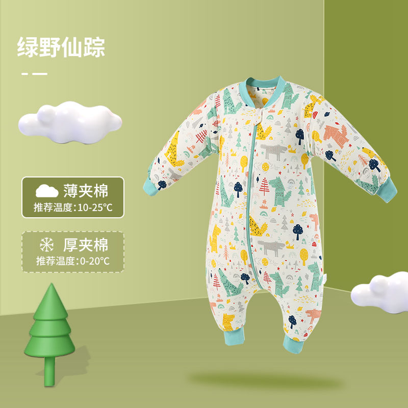 Baby sleeping bag split leg fall and winter children's kickproof quilt artifact boy's one-piece pajamas home clothes pure cotton thickened