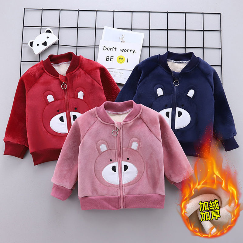Children's coat autumn and winter children's plush and thickened zipper cardigan