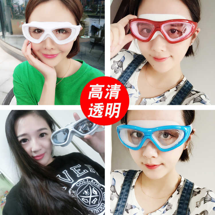 Swimming glasses comfortable waterproof anti fog high definition large frame adult men and women myopia swimming glasses diving equipment