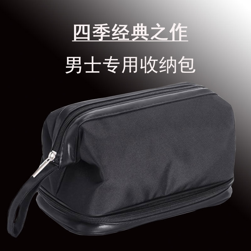 Hot new products for men's business trip storage wash bag dry wet separation waterproof bag double layer storage cosmetic bag