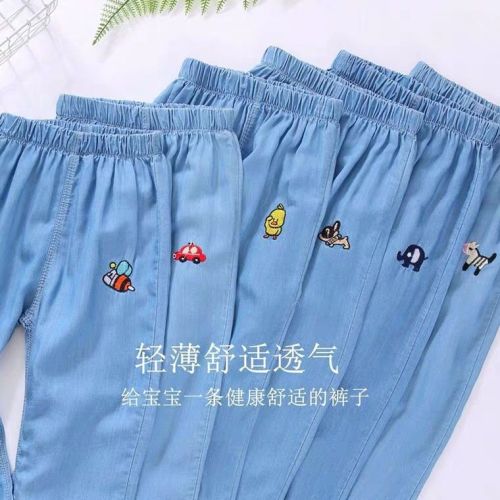 Children's mosquito proof pants summer children's wear boys' pants girls wear baby Korean version 2-8 years old jeans Capris thin