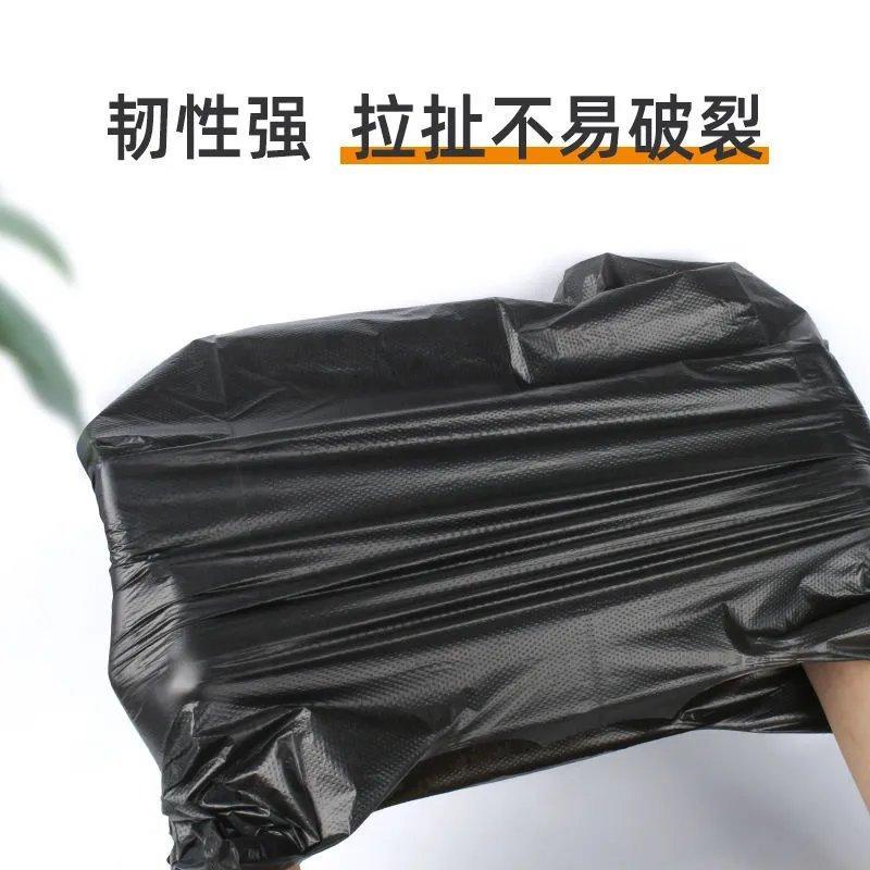 Garbage bag thickened black household kitchen household office medium vest daily plastic bag portable
