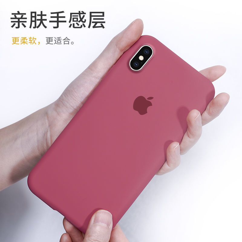 Apple x case liquid silicone iPhone x case 6S / 7p / 8plus / xsmax soft white for men and women