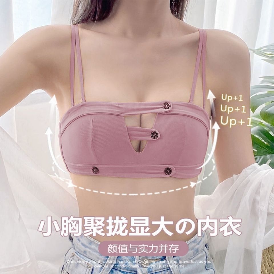 Girls' underwear girls' students' small chest without steel ring