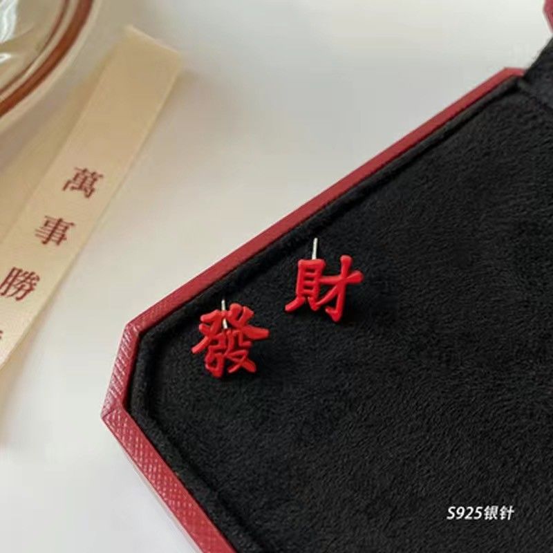 925 silver needle New Year's theme flash diamond pop personalized Earrings asymmetric anti allergy Festival Creative versatile Earrings