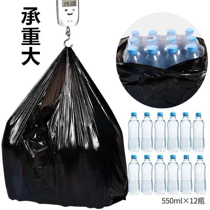 Garbage bag household Portable Black thickened vest type pull dormitory students affordable plastic large small