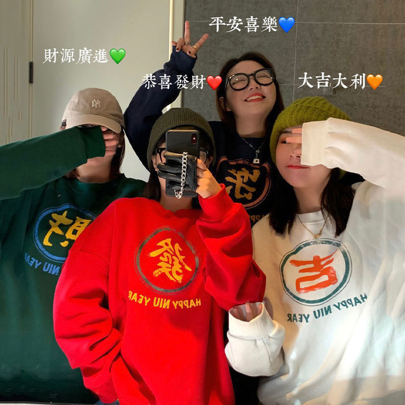 Women's new year's clothes in sweater and velvet for female students