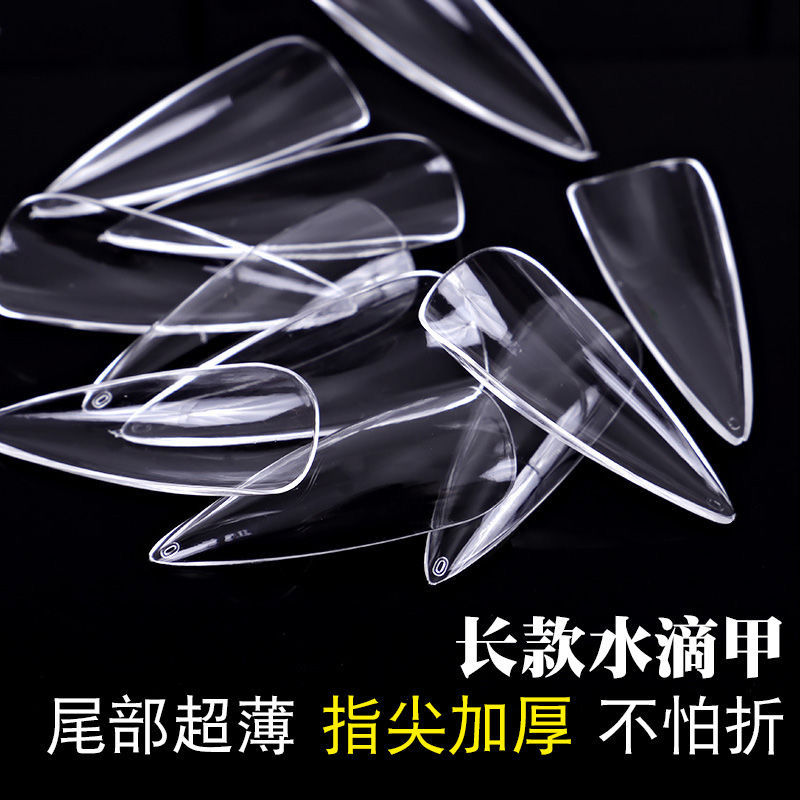 New ultra thin non marking trapezoidal extension nail piece