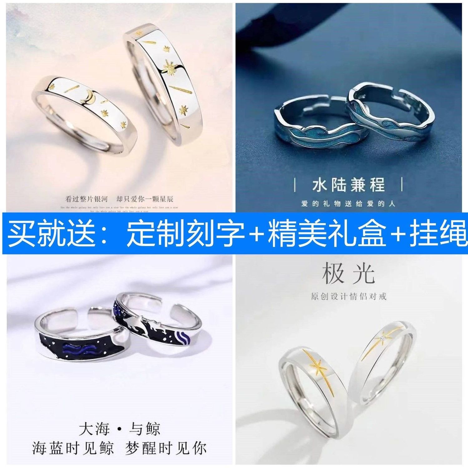 A pair of simple couple rings for men and women