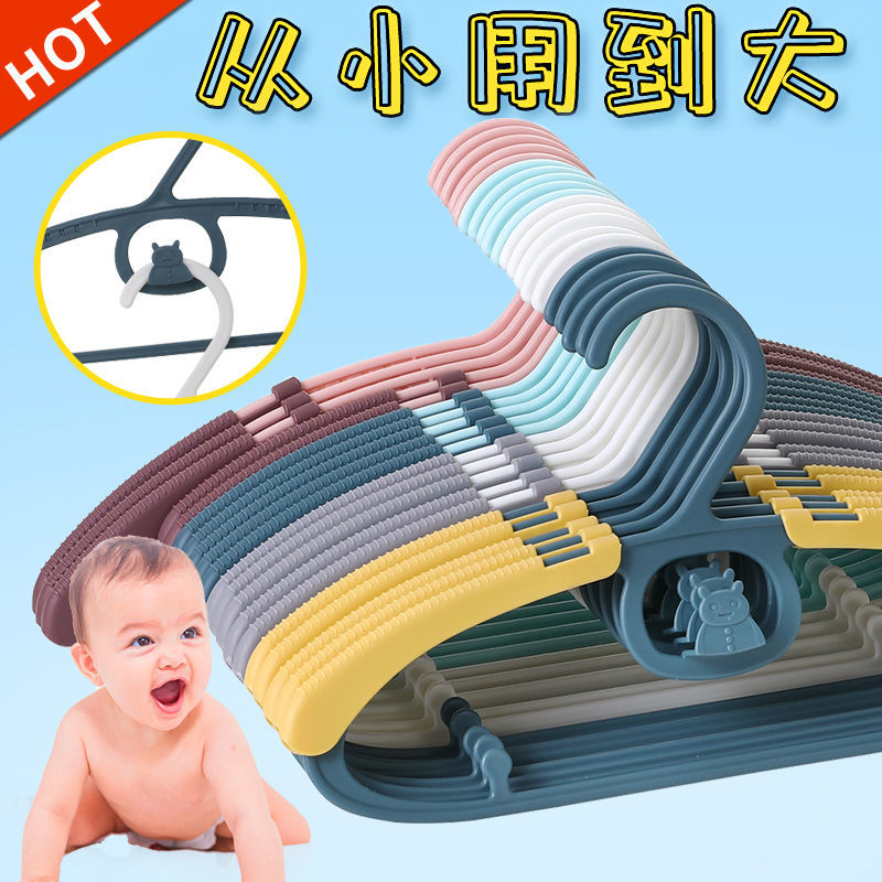 Multifunctional telescopic children's clothes rack household clothes rack baby clothes rack hook antiskid clothes rack drying rack