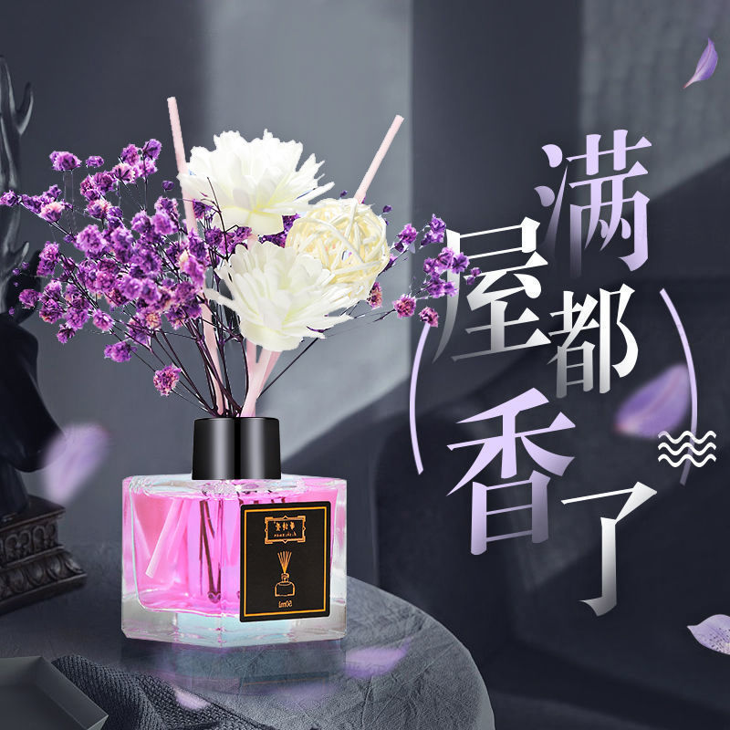 No fire aromatherapy bedroom girl air freshener liquid durable room perfume toilet deodorizing essential oil bookcase