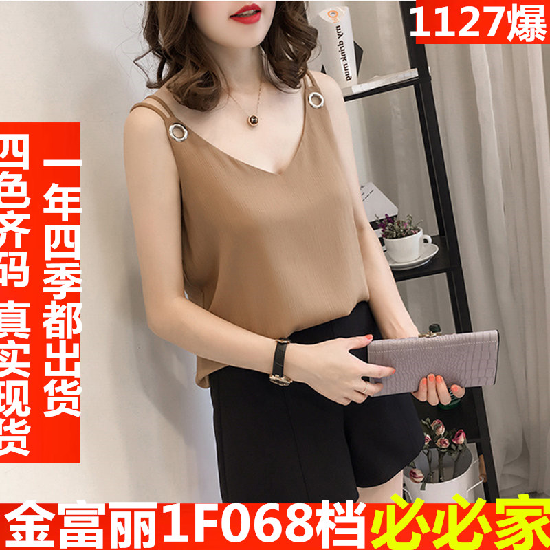 Large summer new fashion solid color Collar Chiffon suspender vest female loose fitting student versatile top