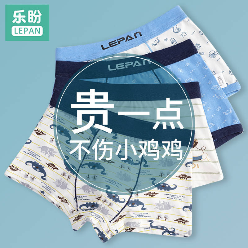 Lepan boys' underwear children's cotton boxers youth middle school children's cotton 100% Boxer Shorts 2-4 pack