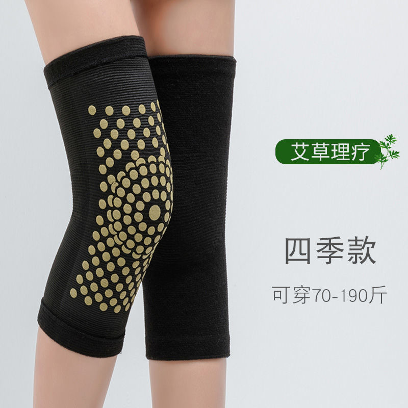 Artemisia argyi old cold leg self heating warm knee arthritis men and women four seasons cold thin middle thick old winter