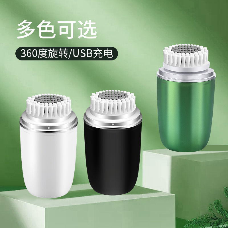 Blackhead and acne cleanser electric beauty instrument