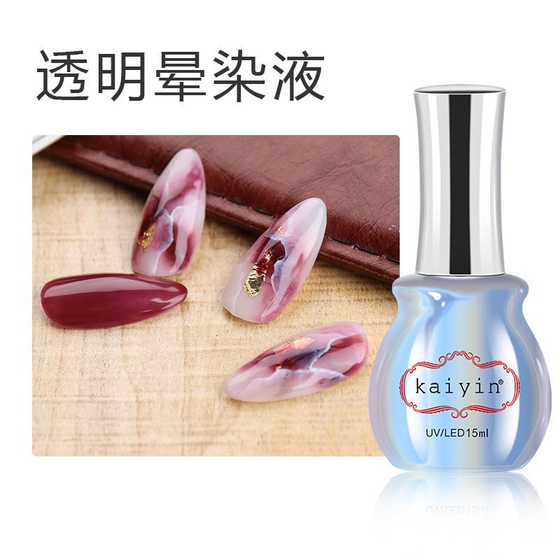 Kaiyin halo dye nail enhancement special universal transparent white gradient nail polish 2020 new color marbling