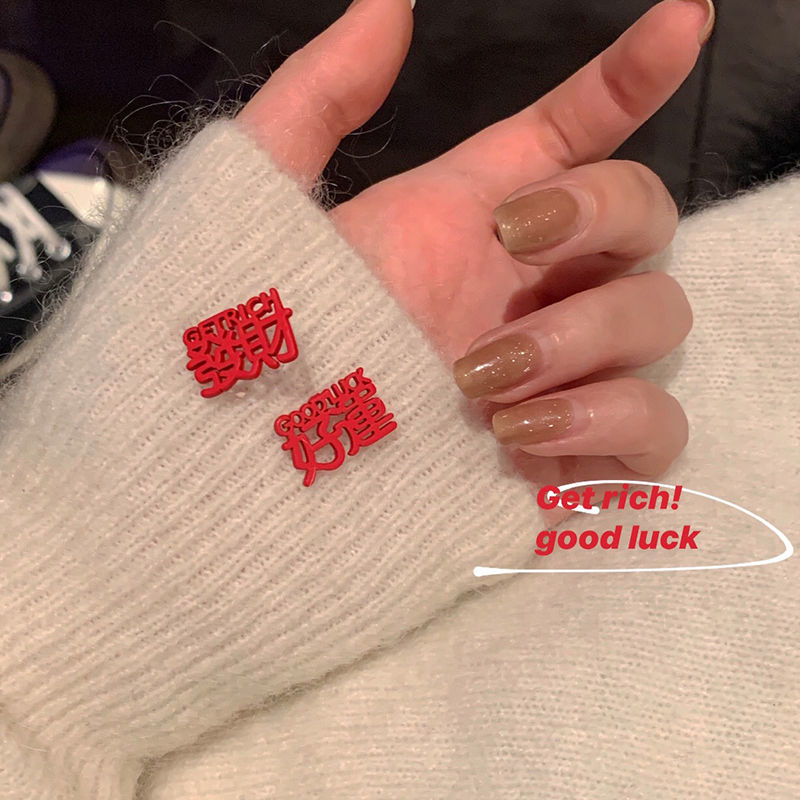 New year red good luck rich Earrings simple female small ear clip no ear hole Earrings New Year design ear jewelry