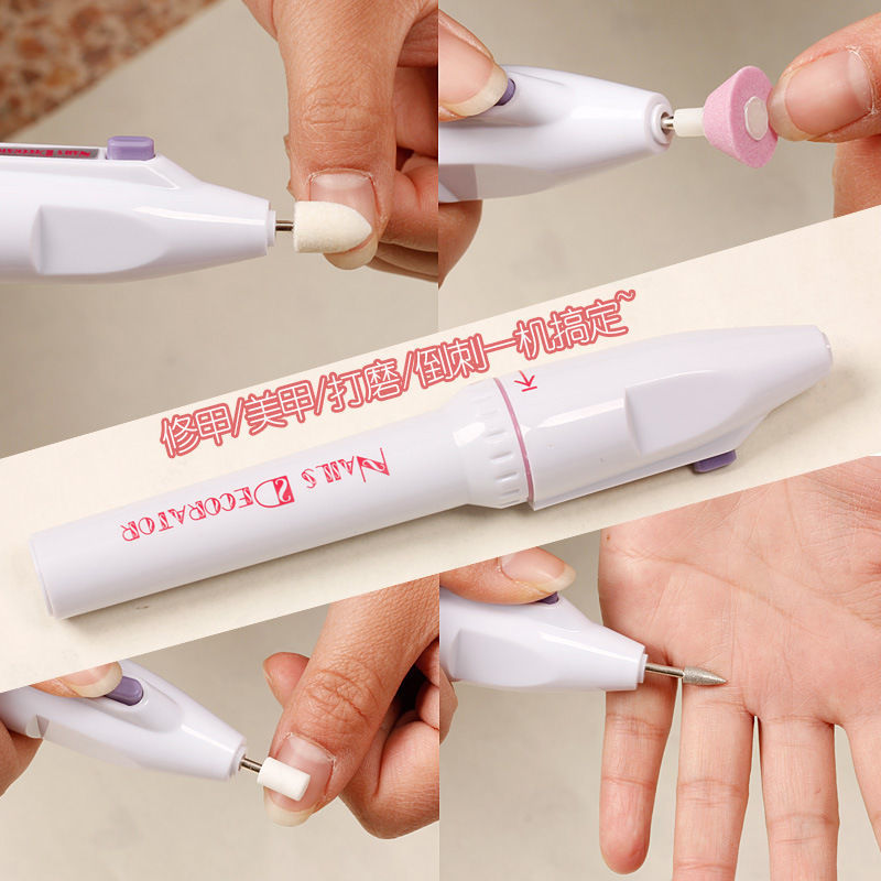 Nail electric polishing machine nail removing polishing machine nail grinding strip polishing manicure tool file peeling polishing strip