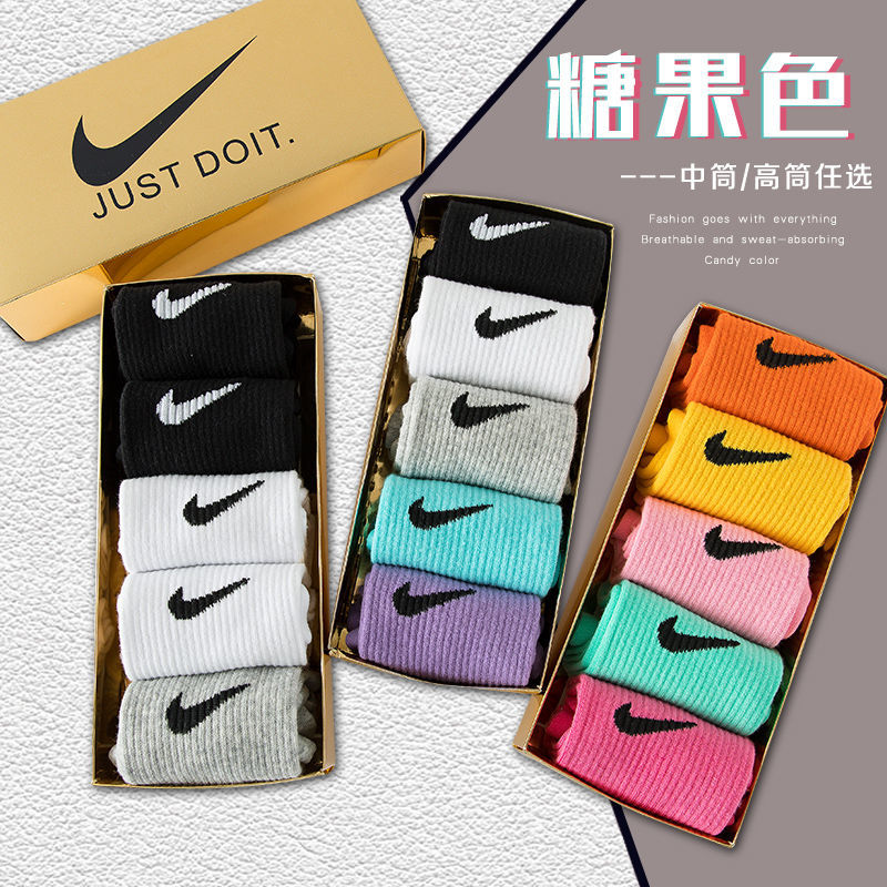 5 pairs of hook socks men's and women's sports Korean version long tube sports trend student net red cotton socks