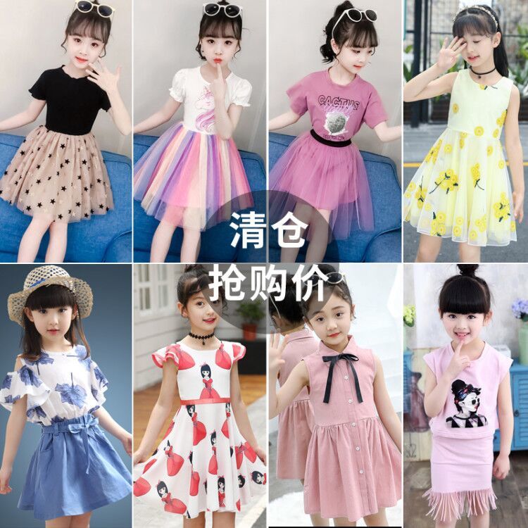 Children's Chiffon Dress summer 2020 new girls' middle school girls' summer girls' princess skirt long skirt