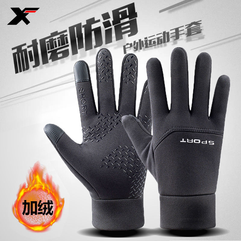 Riding Gloves men's winter touch screen waterproof men's motorcycle antiskid driving outdoor Plush warm skiing windproof