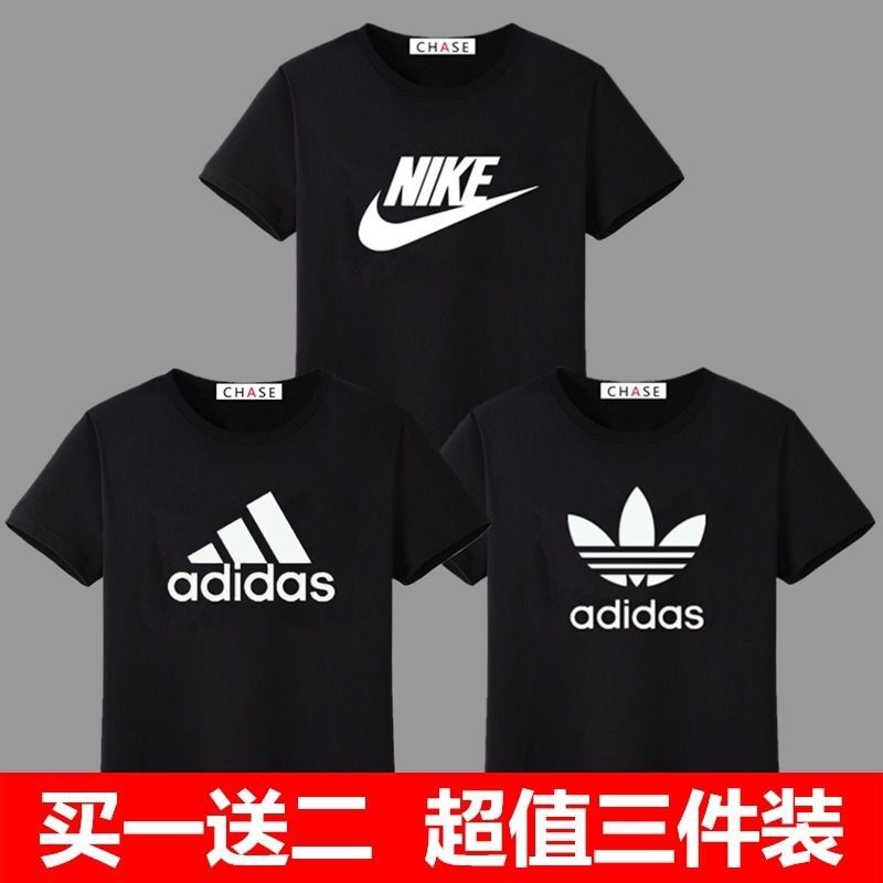 [2pcs / 3pcs] summer men's short sleeve T-shirt trend large round neck T-shirt fat man's Short Sleeve T-Shirt