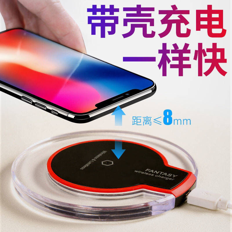 Mobile wireless charger supports all mobile phones Huawei oppo Xiaomi vivo Apple Android universal charger