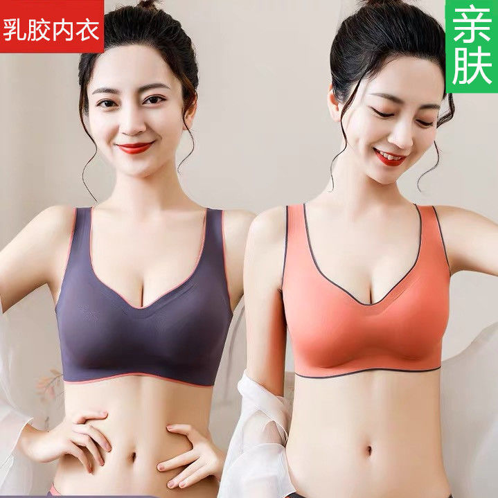 Thai latex lingerie women's thickened gathered back bra