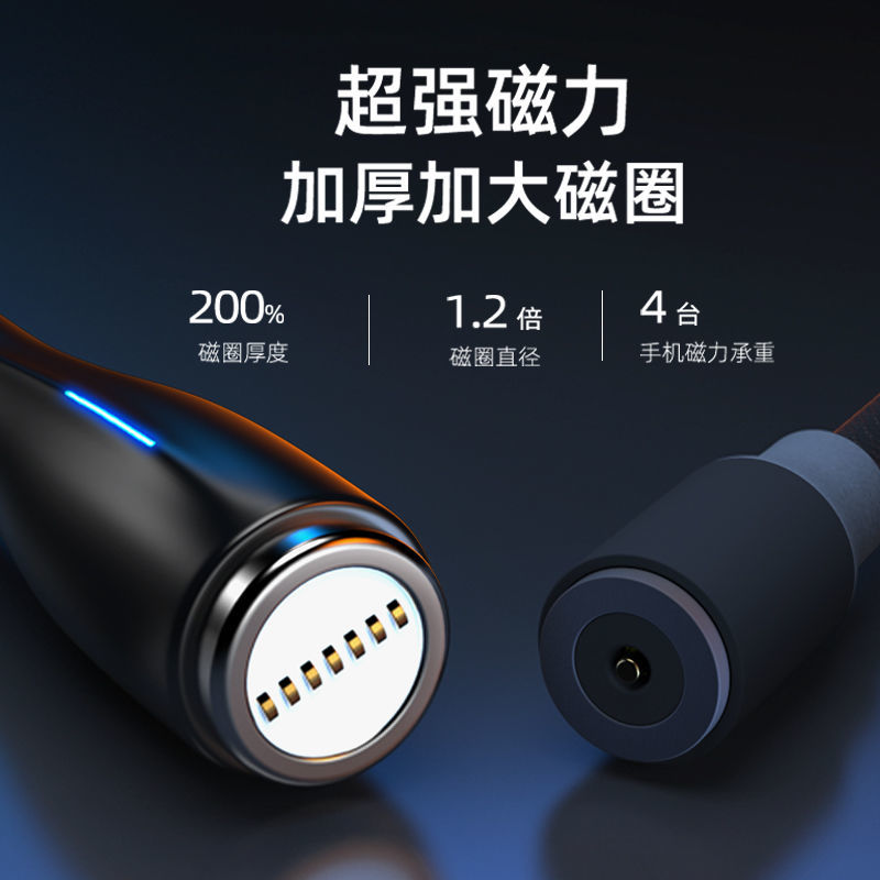 5A high intensity magnetic flash charging data cable oppo Android Huawei dual engine magnetic Xiaomi vivo charging cable fully compatible