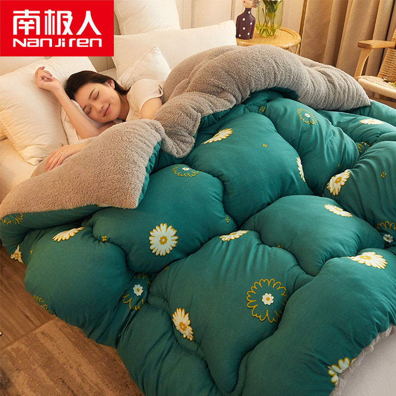 Southerners' cashmere quilt core winter quilt thickened warm keeping dormitory winter quilt single person double spring and autumn bedding