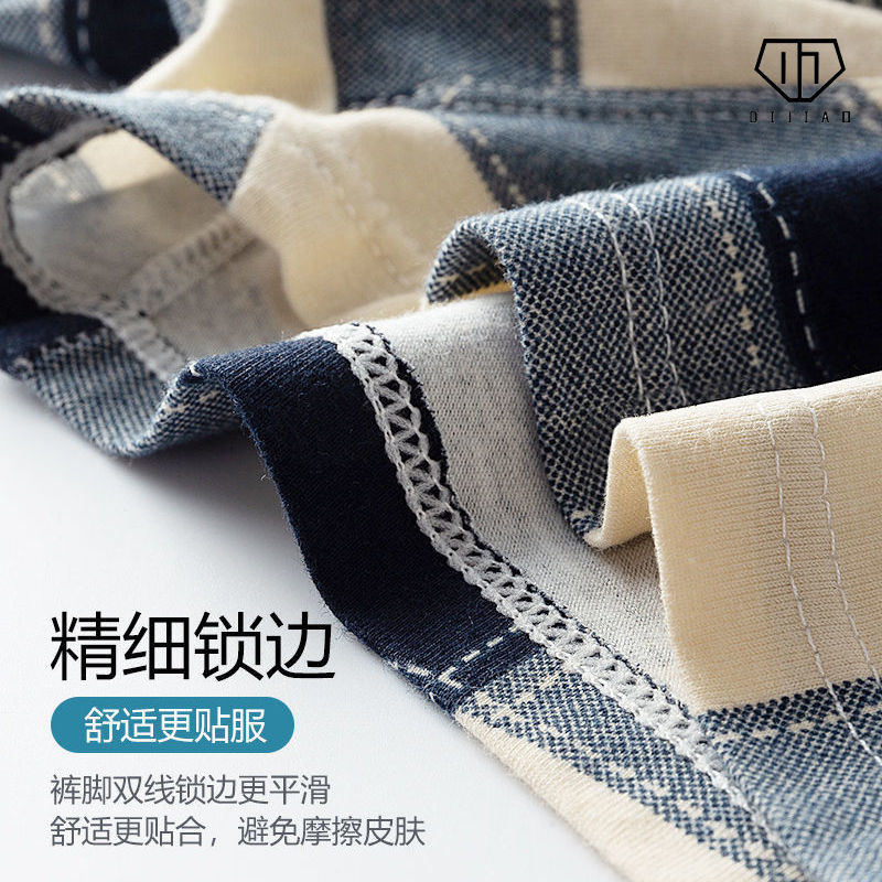 Men's underwear trend simple lattice men's loose middle waist business oversize boxer bottoms non pure cotton