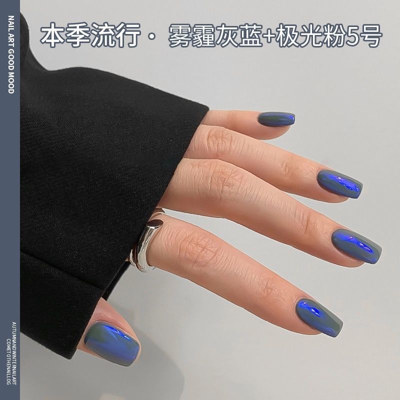 Net red aurora powder nail polish 2020 new popular white Aurora nail polish special set for manicure shop