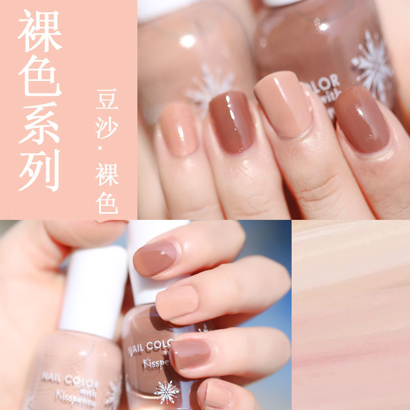 Nail polish is not baked, but it can not be torn. Manicure is summer.