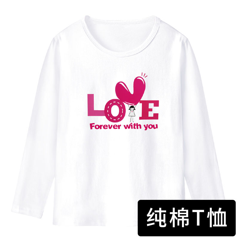 Girls' long sleeve T-shirt spring and autumn 2021 new middle school children's white top primary school children's cartoon bottom shirt