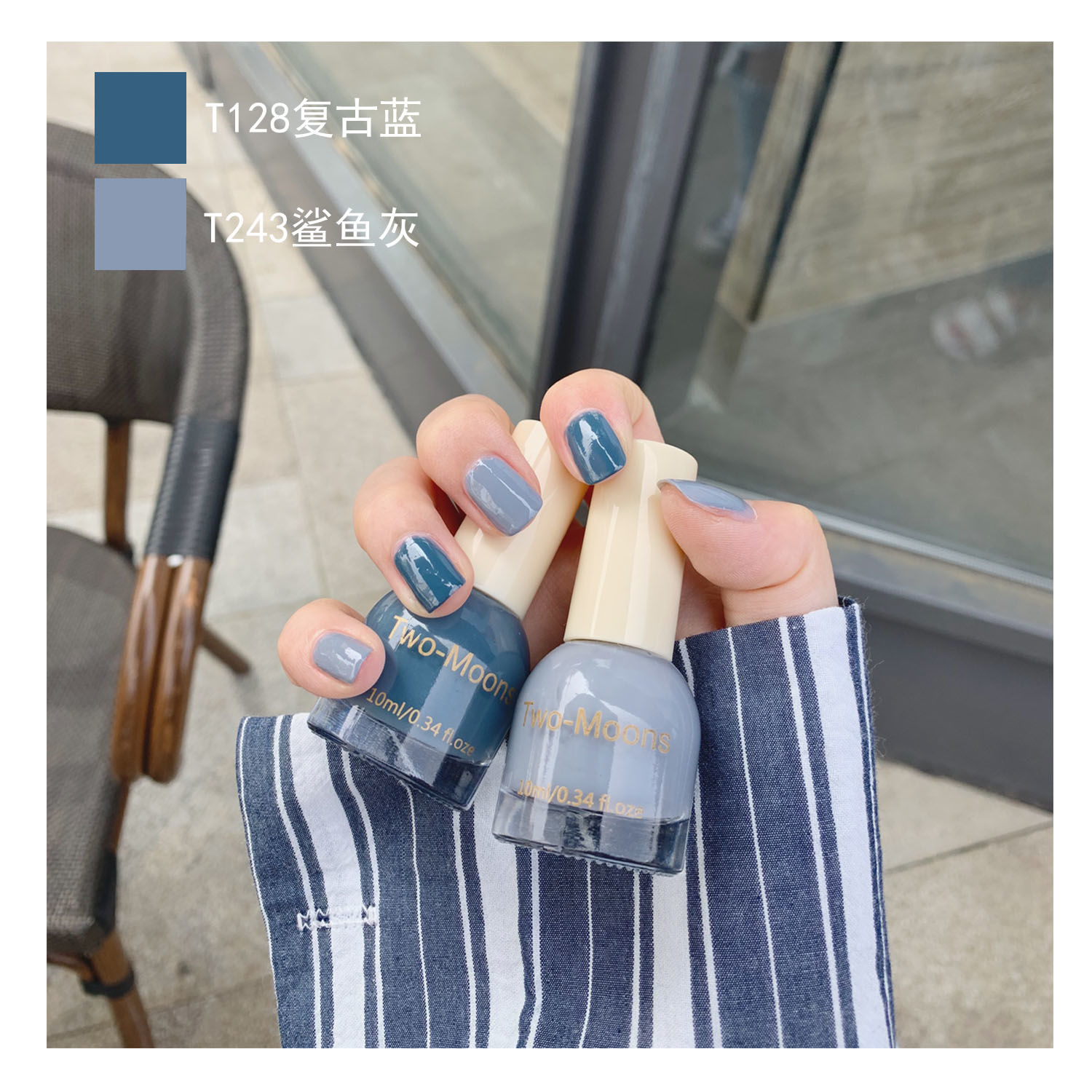 2 bottles! No net stripping, nail polish, long suit, no bake, autumn and winter combination, and Mocha's milky white caramel.