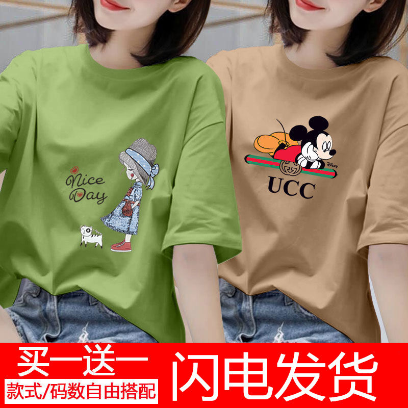 Buy one get one free 2020 summer new 200kg short sleeve T-shirt women's Korean loose large size thin undergarment