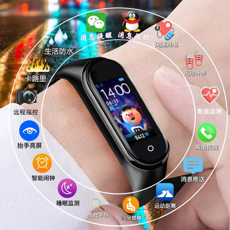 Cartoon color screen Bluetooth smart watch male and female students Korean version simple step counting multi-functional sports intelligent Bracelet