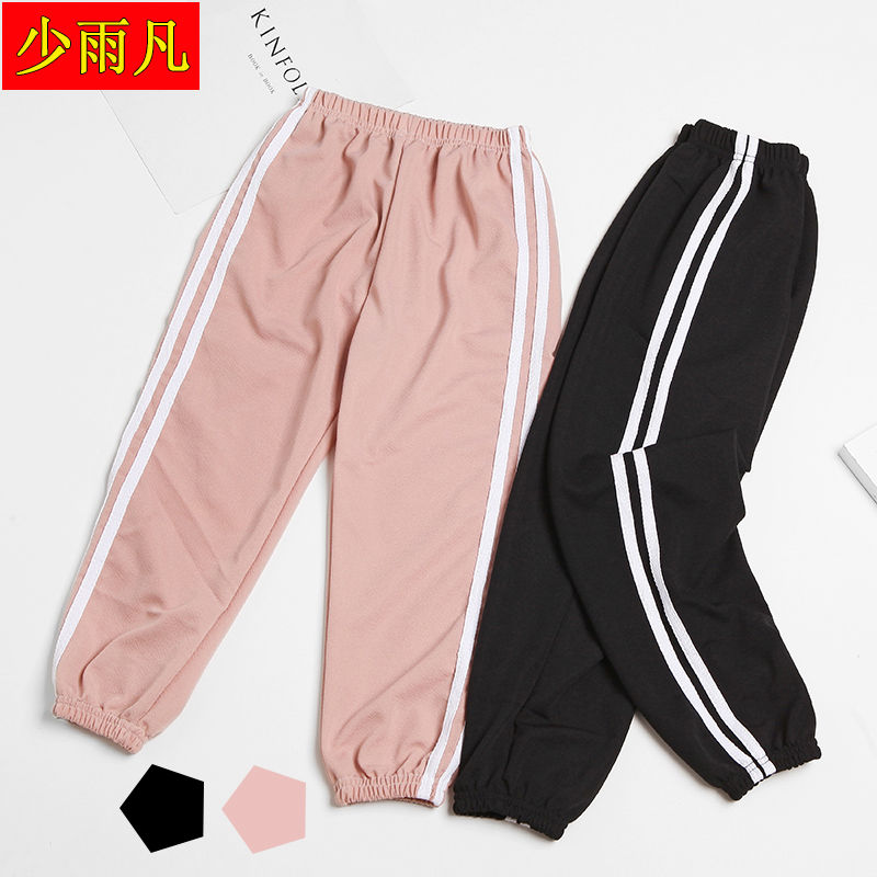 Boys' and girls' trousers